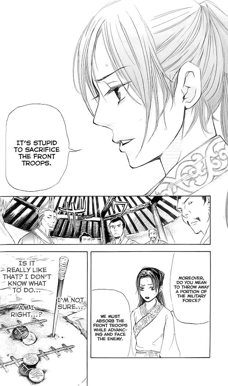 Page 10 Chapter 3.3 The Queens Flower