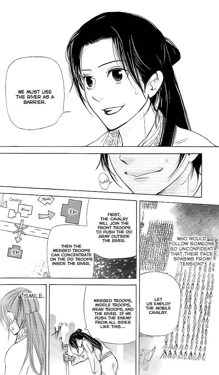 Page 12 Chapter 3.3 The Queens Flower