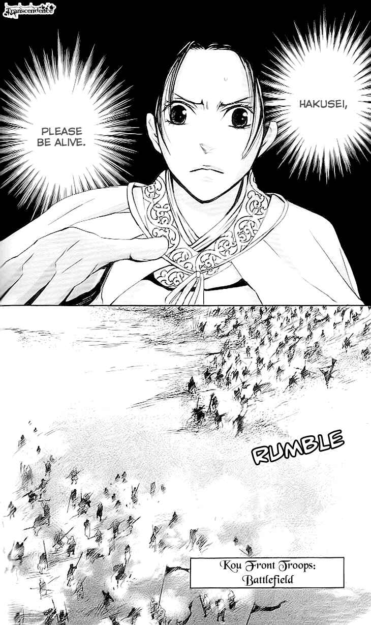 Page 16 Chapter 3.3 The Queens Flower