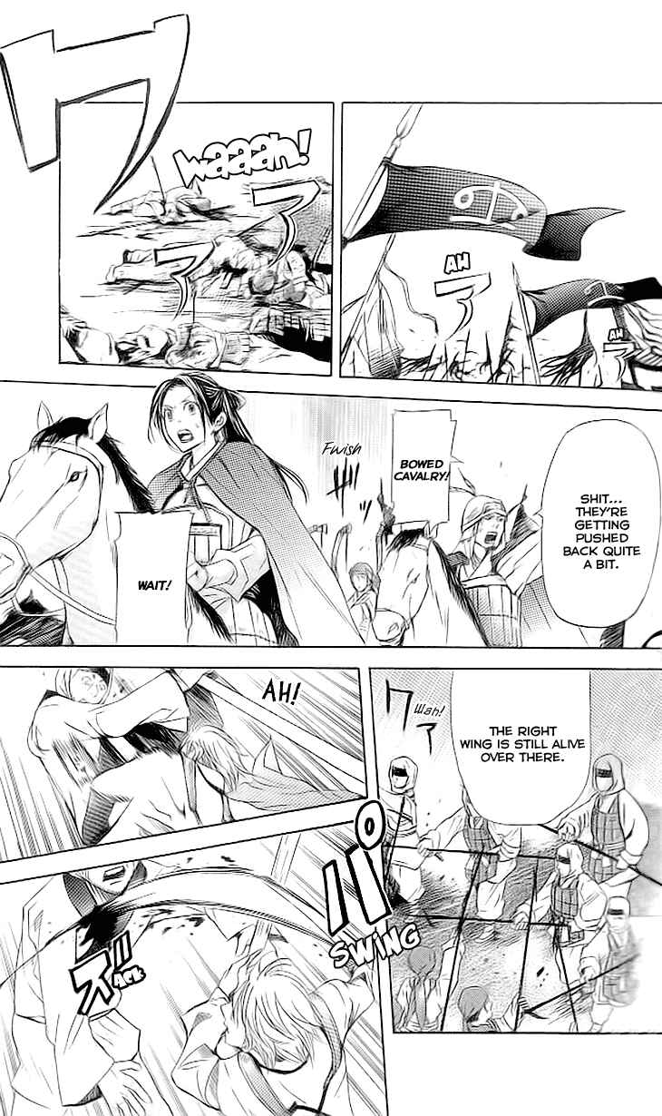 Page 17 Chapter 3.3 The Queens Flower
