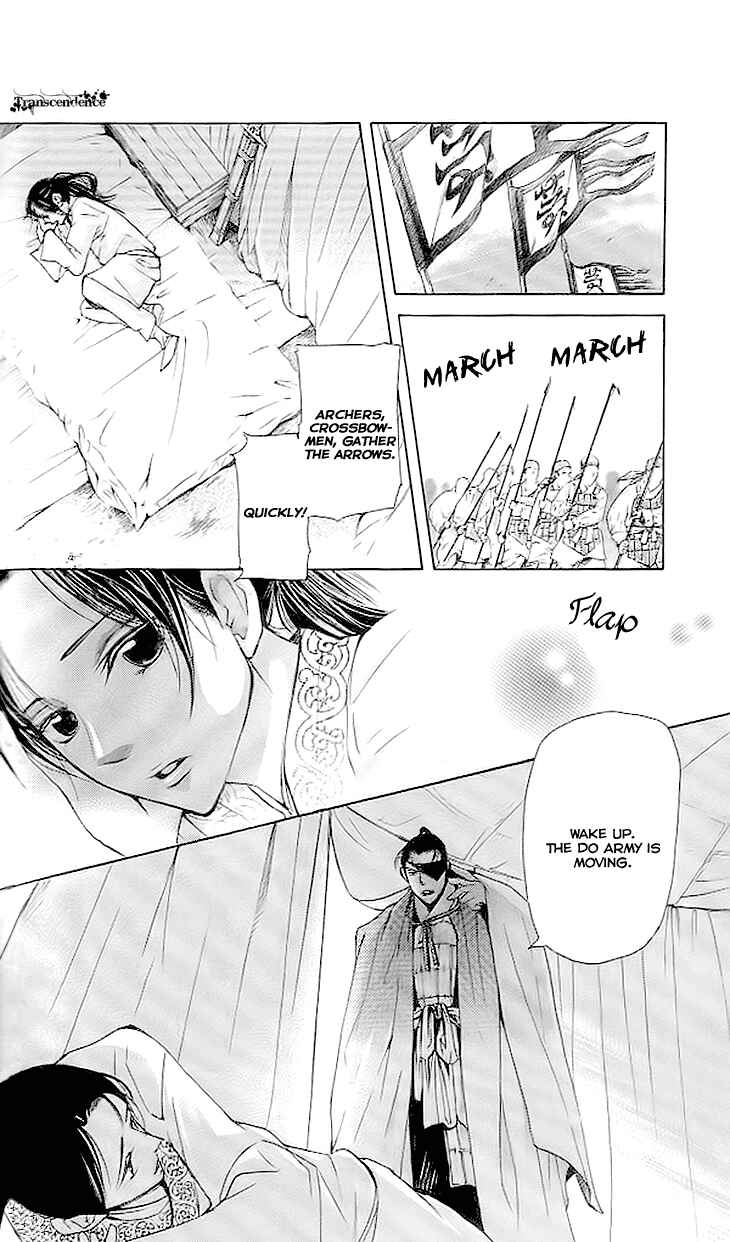Page 2 Chapter 3.3 The Queens Flower