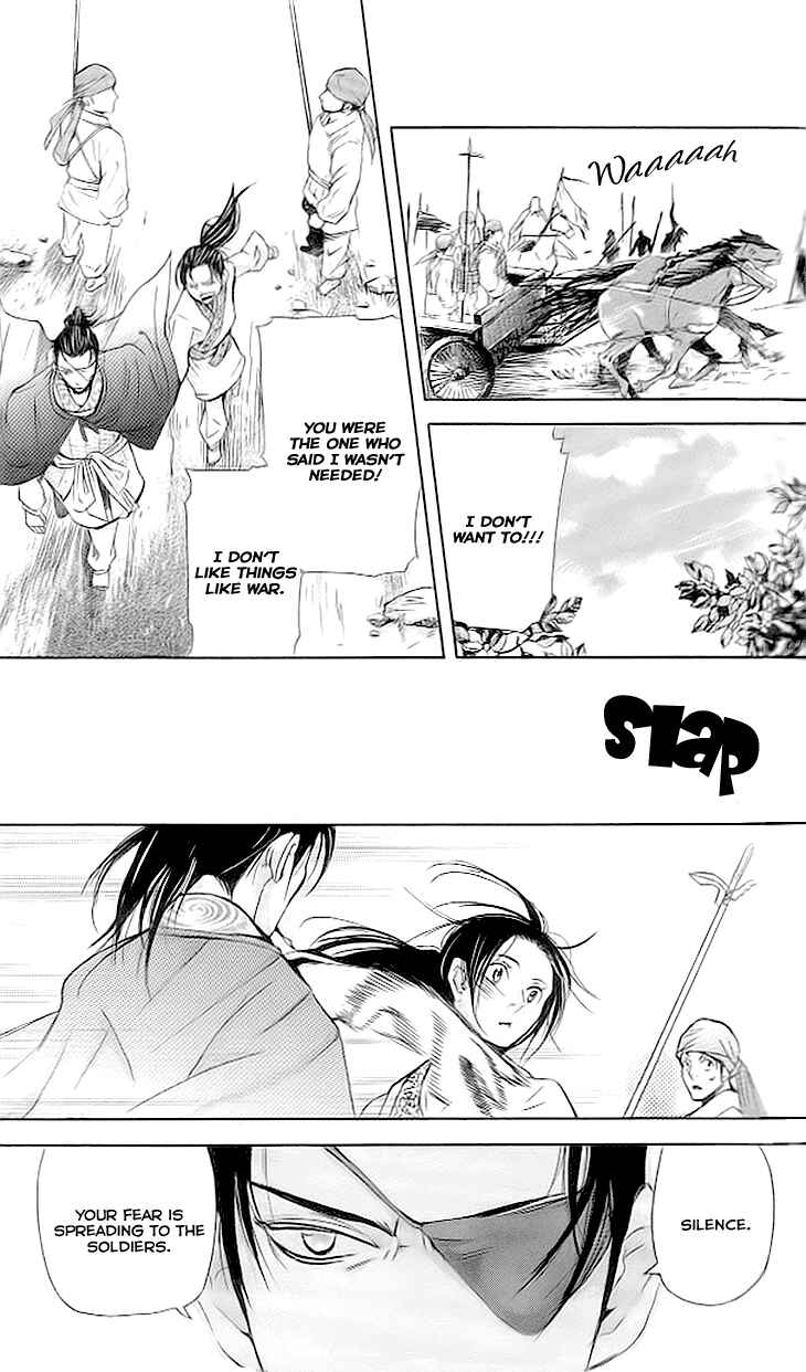 Page 3 Chapter 3.3 The Queens Flower