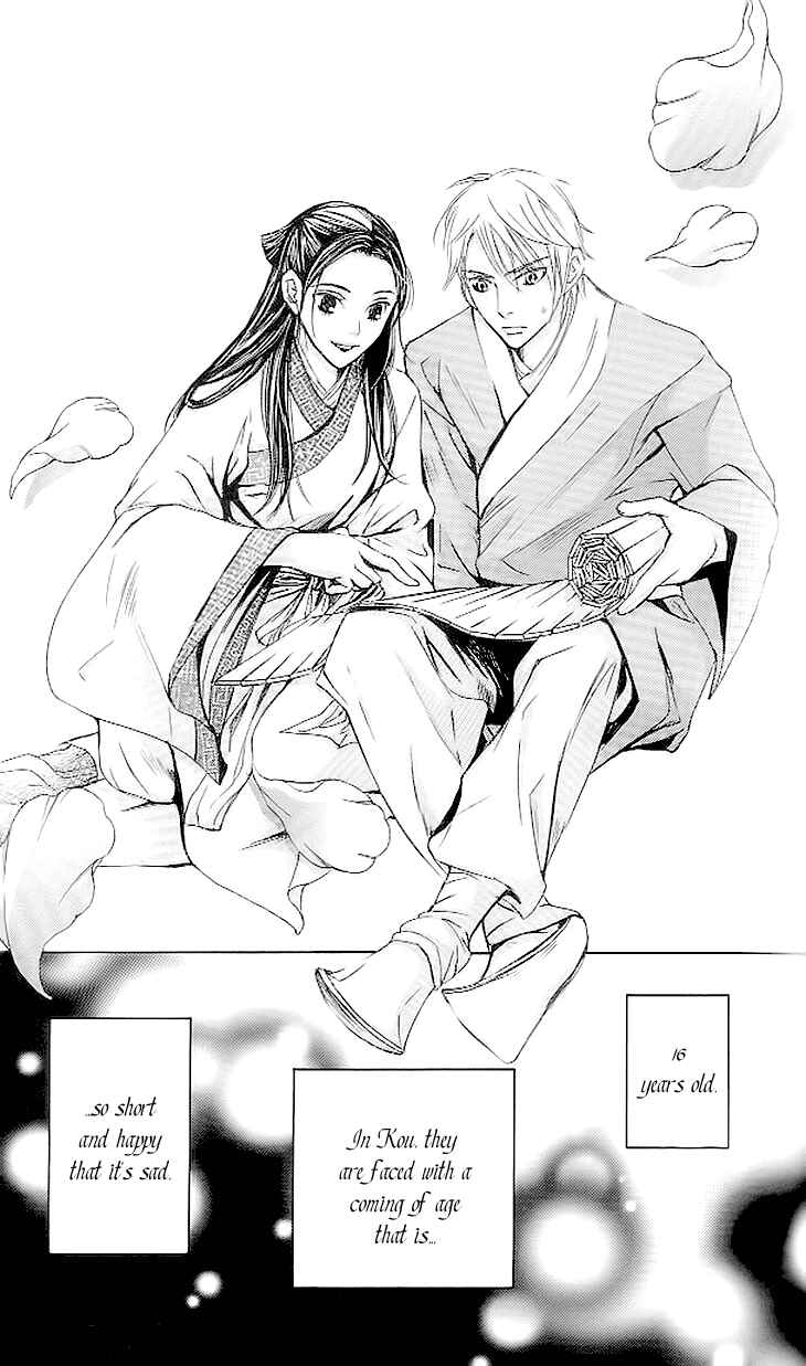 Page 31 Chapter 3.3 The Queens Flower