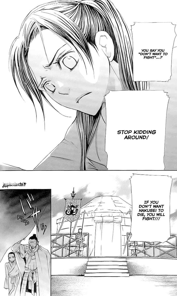 Page 6 Chapter 3.3 The Queens Flower