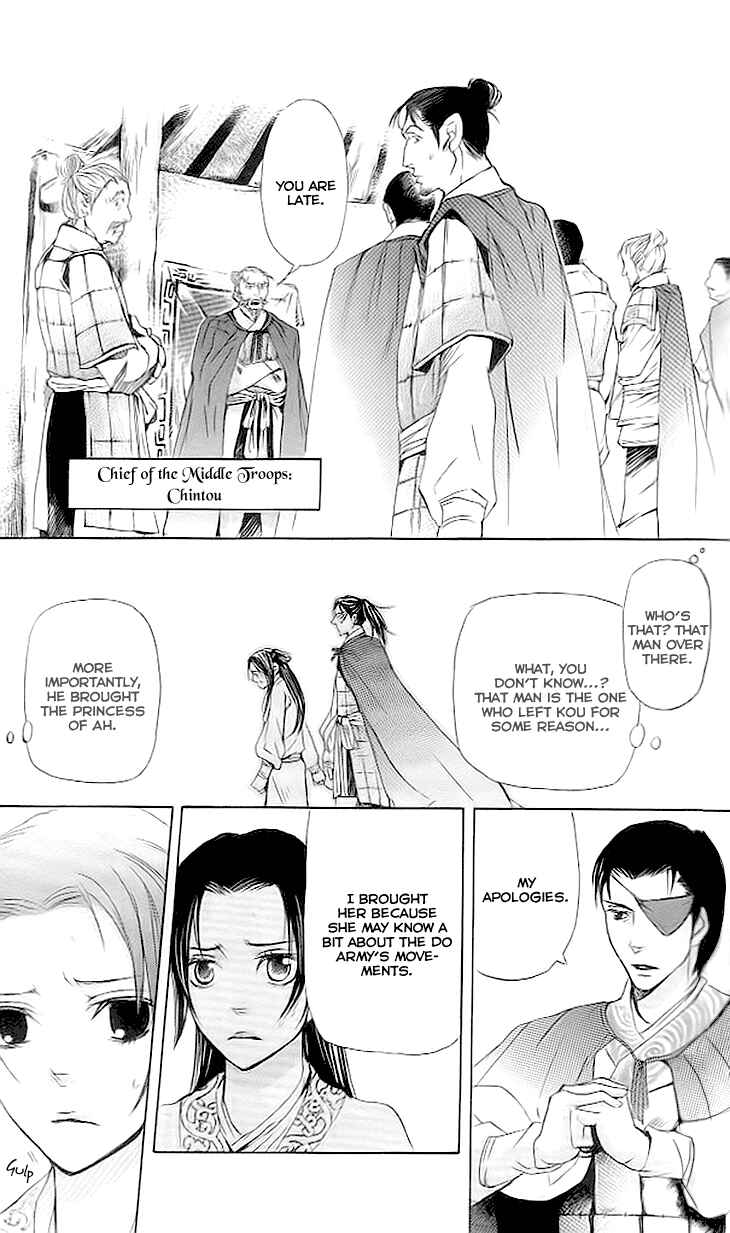 Page 7 Chapter 3.3 The Queens Flower