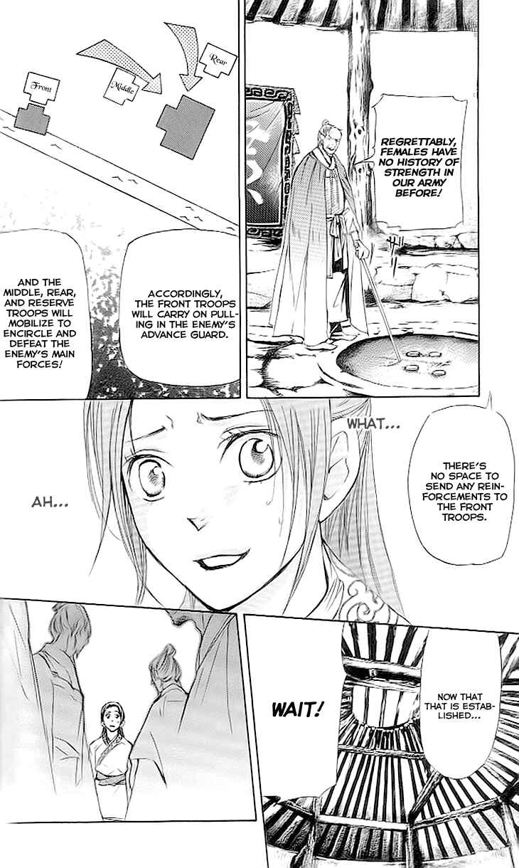 Page 8 Chapter 3.3 The Queens Flower