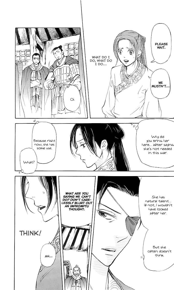 Page 9 Chapter 3.3 The Queens Flower