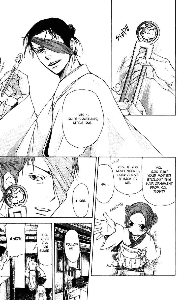 Page 11 Chapter 1.2 The Queens Flower