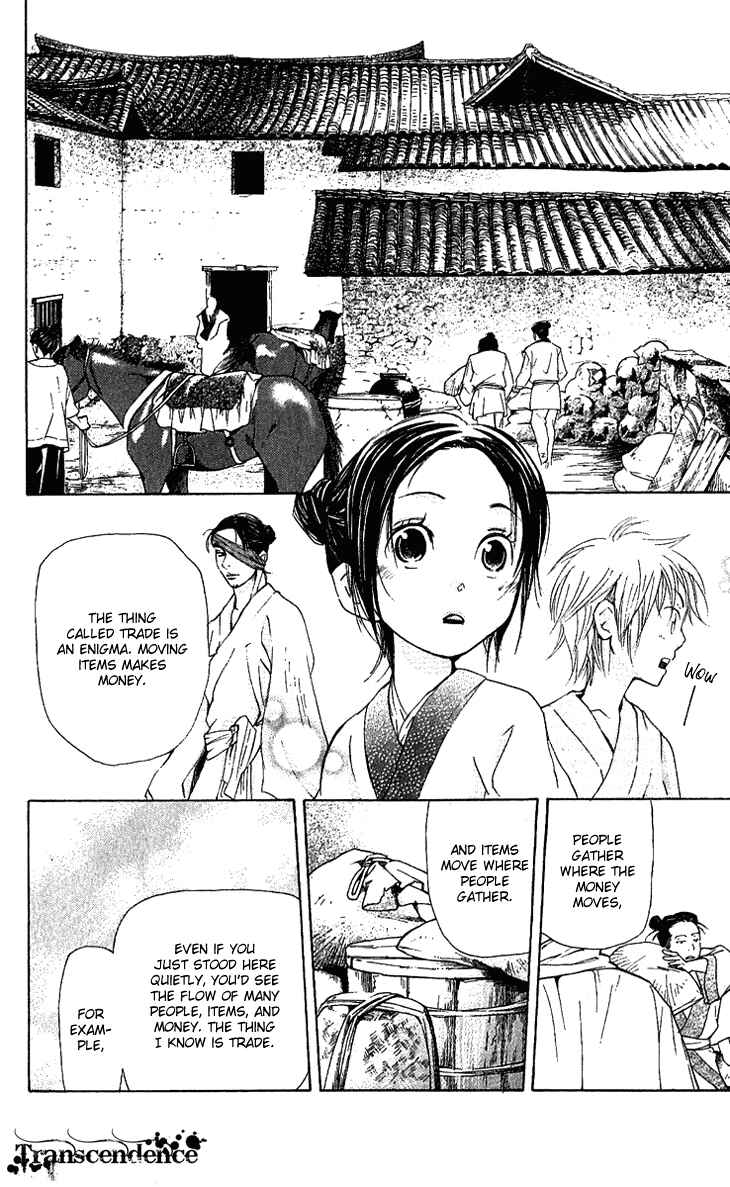 Page 12 Chapter 1.2 The Queens Flower
