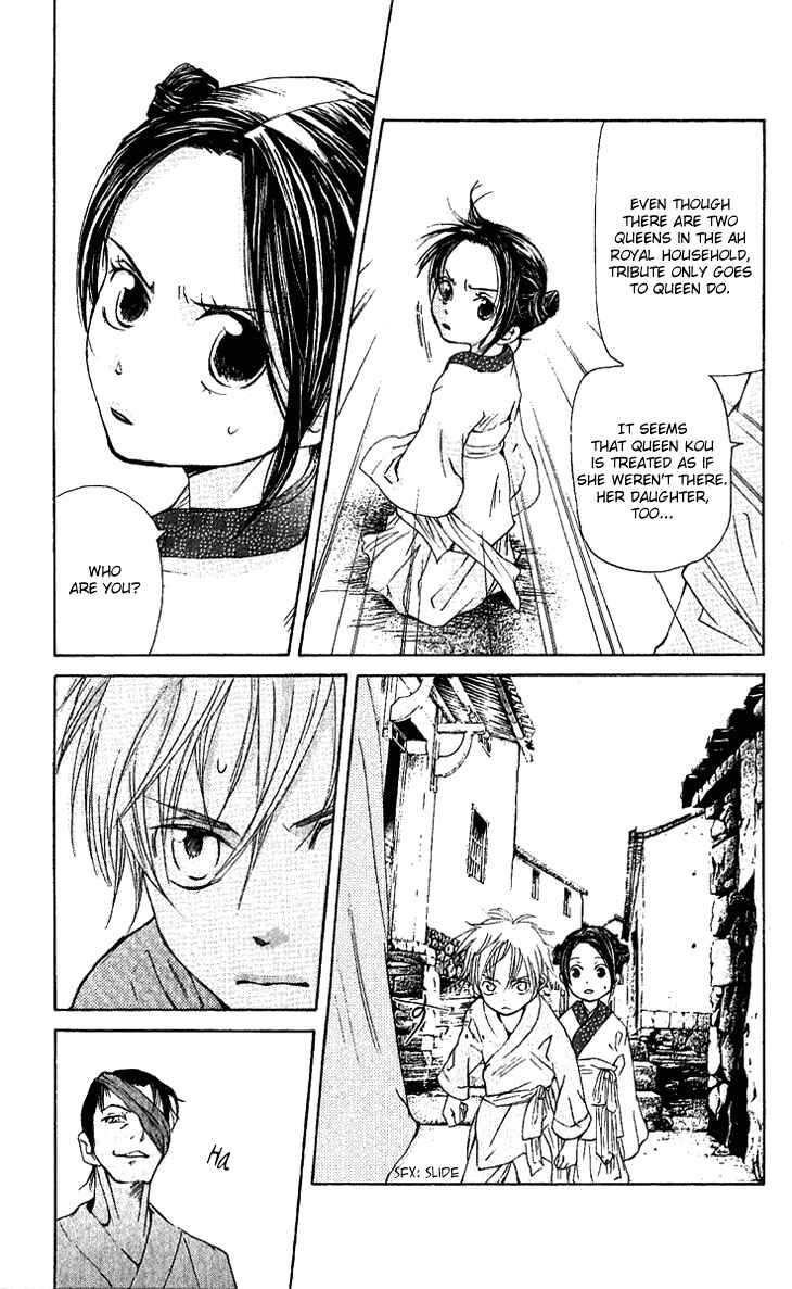Page 13 Chapter 1.2 The Queens Flower