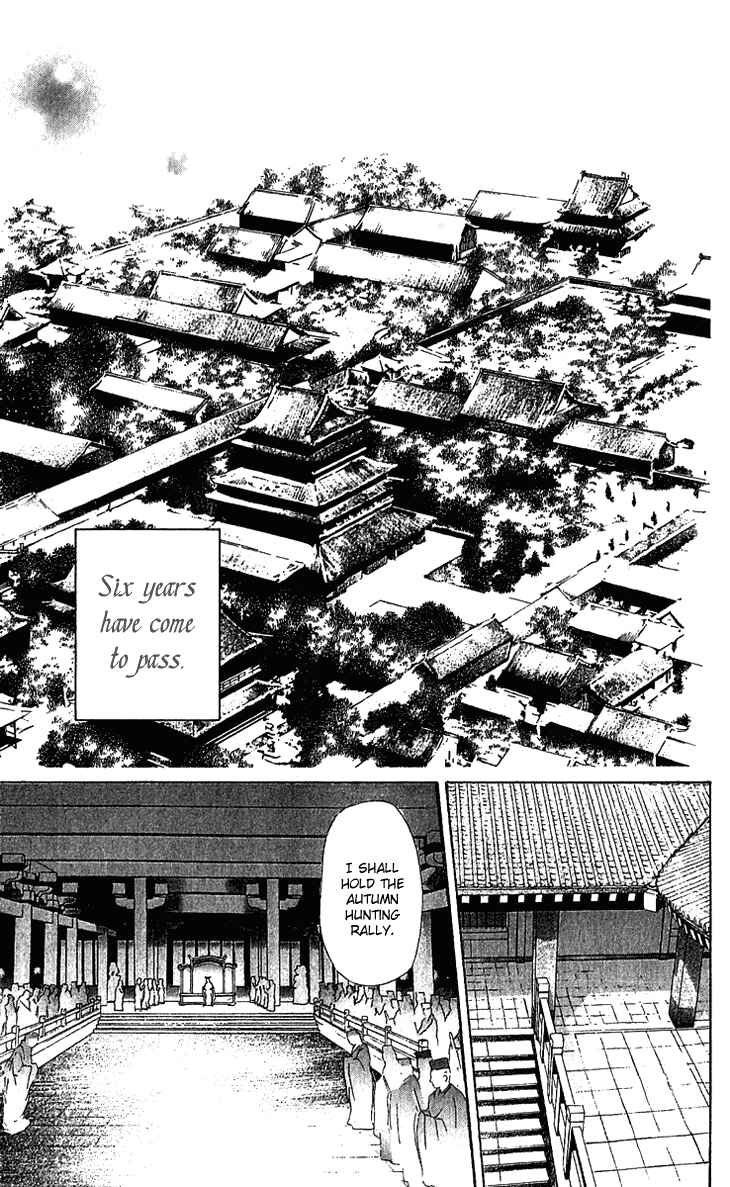 Page 17 Chapter 1.2 The Queens Flower