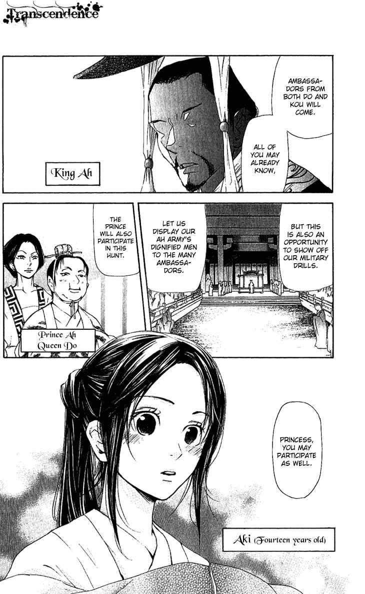 Page 18 Chapter 1.2 The Queens Flower