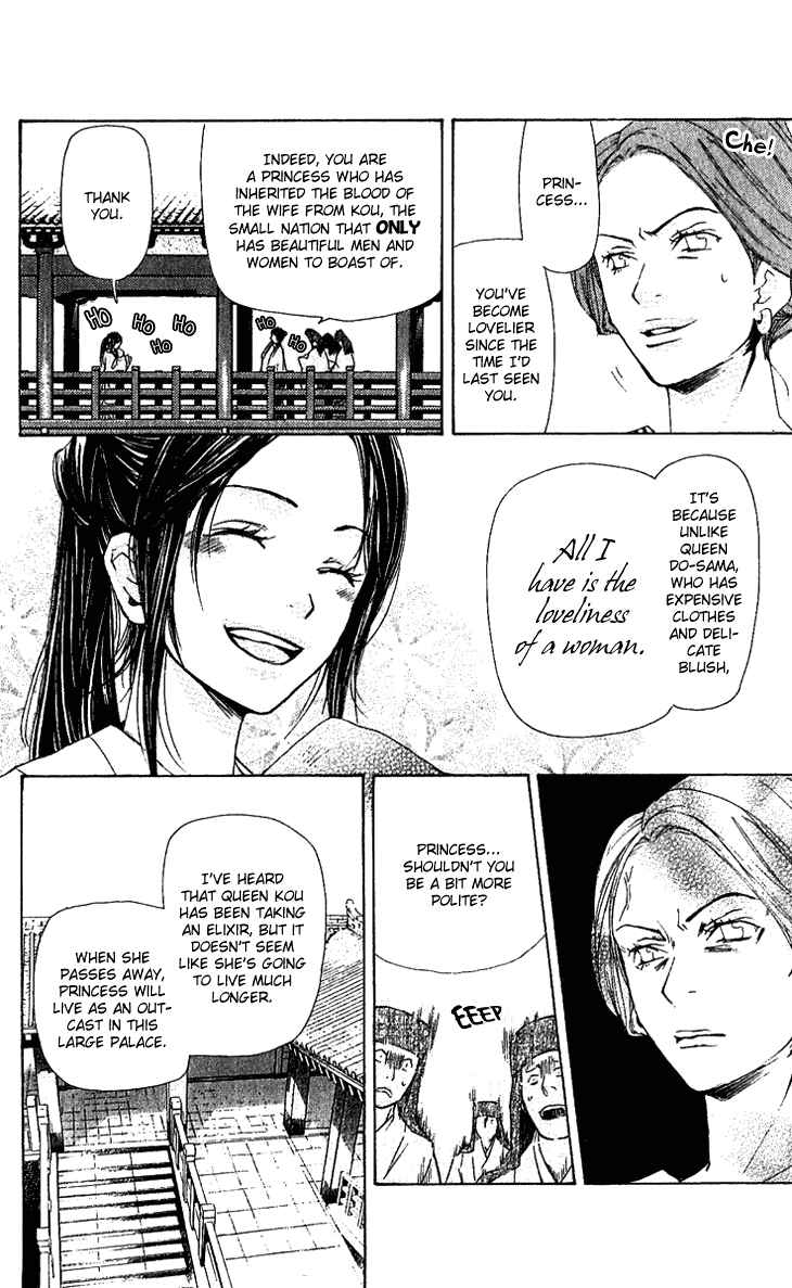 Page 20 Chapter 1.2 The Queens Flower