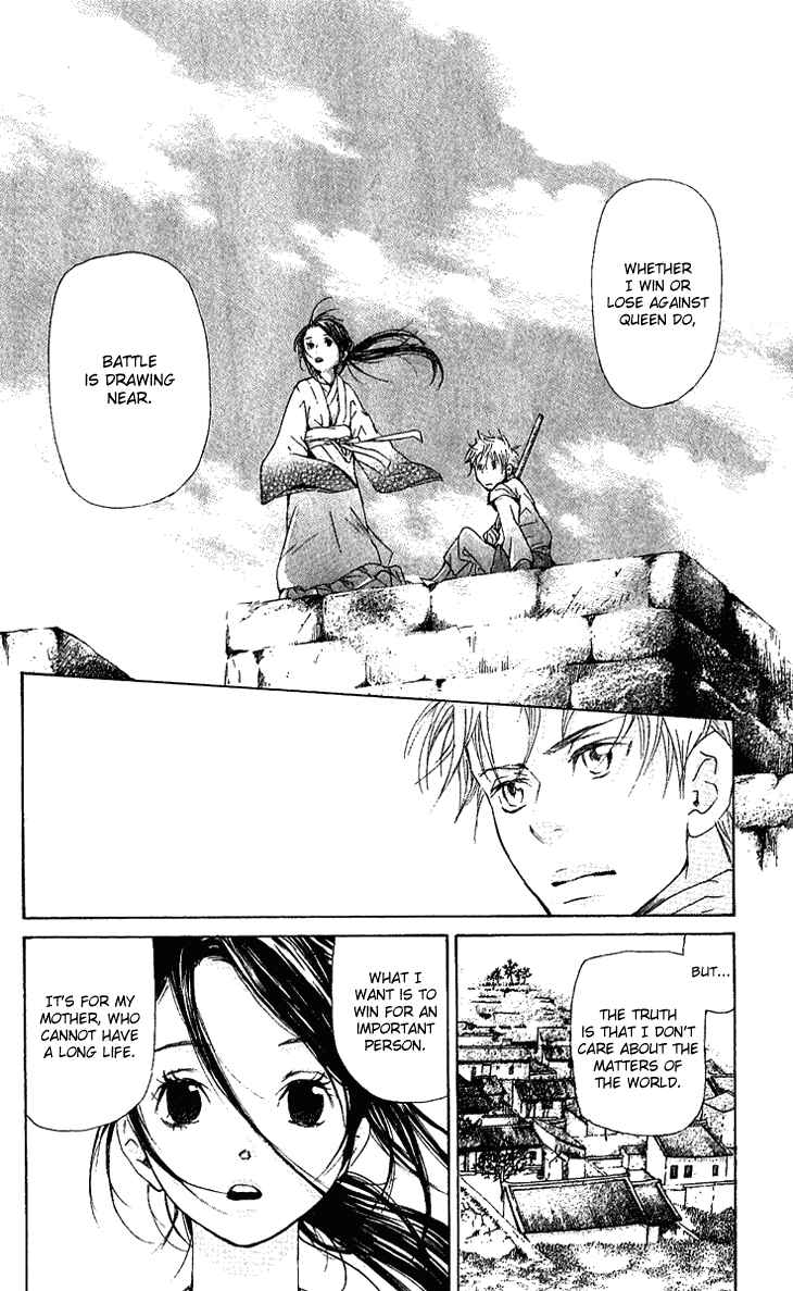 Page 26 Chapter 1.2 The Queens Flower