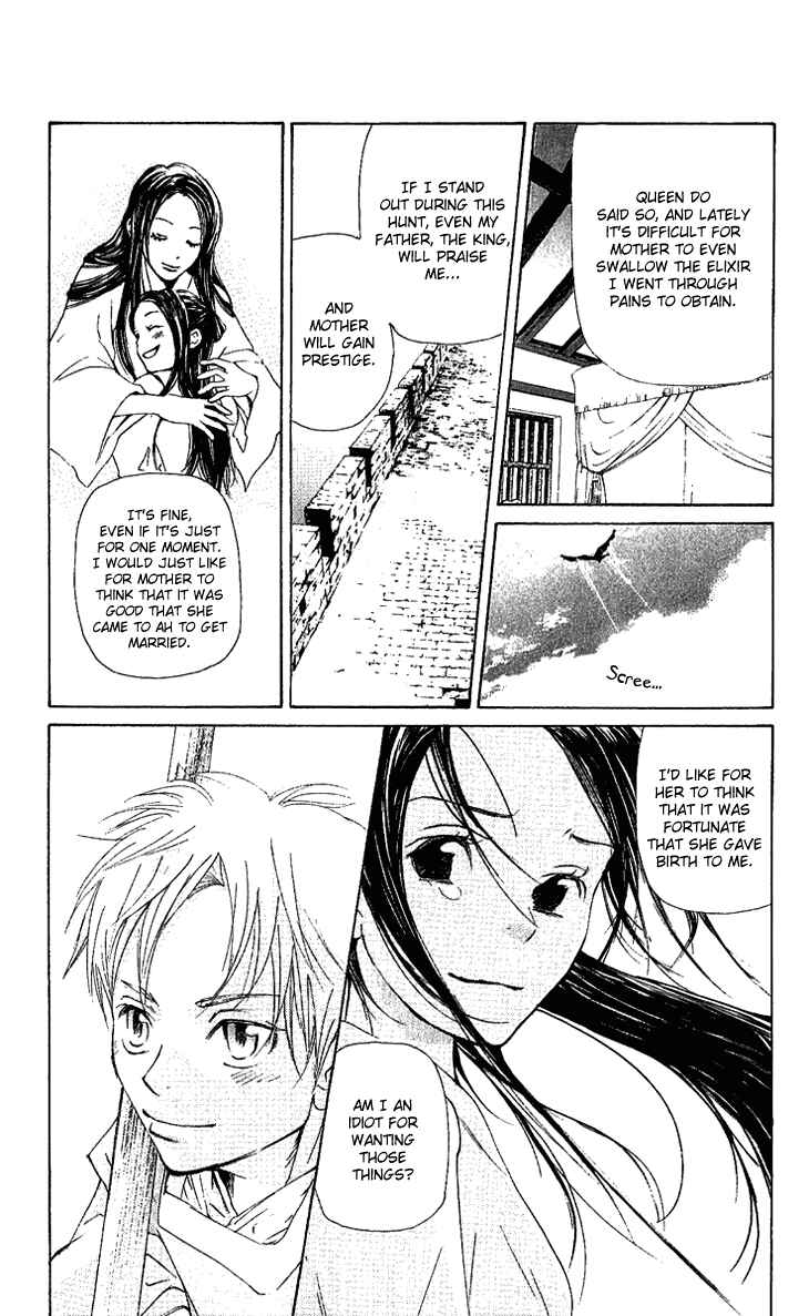 Page 27 Chapter 1.2 The Queens Flower