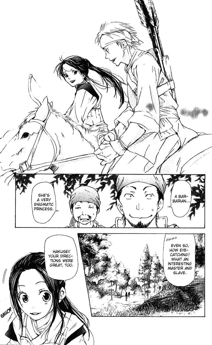 Page 31 Chapter 1.2 The Queens Flower