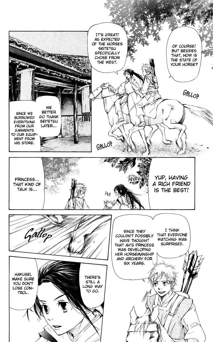 Page 32 Chapter 1.2 The Queens Flower