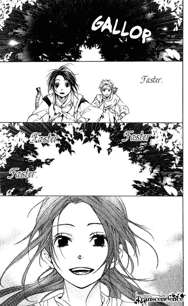 Page 33 Chapter 1.2 The Queens Flower