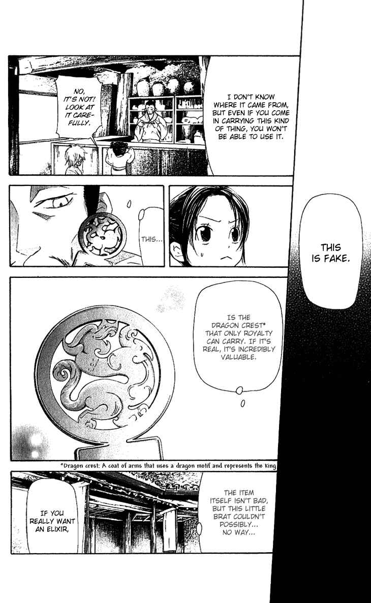 Page 6 Chapter 1.2 The Queens Flower