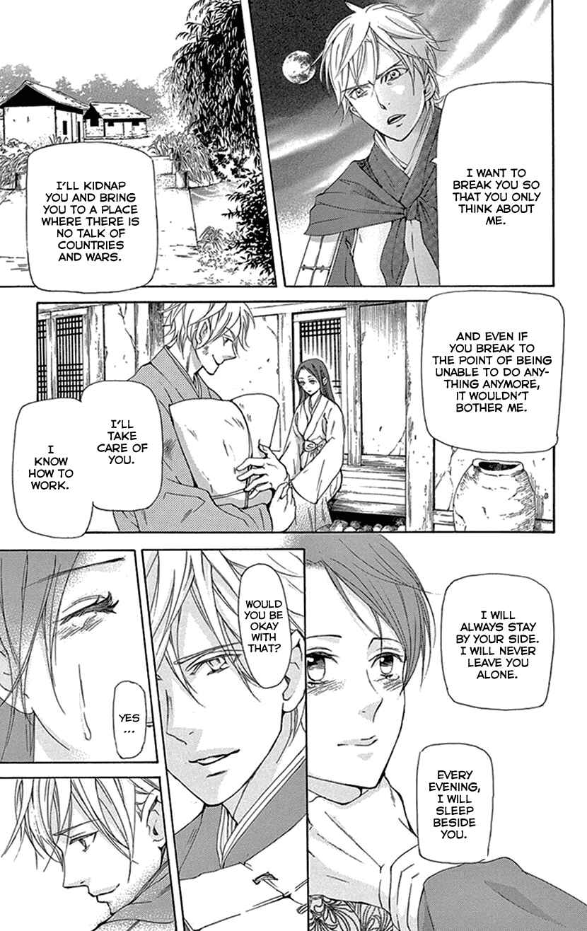 Page 10 Chapter 39 The Queens Flower
