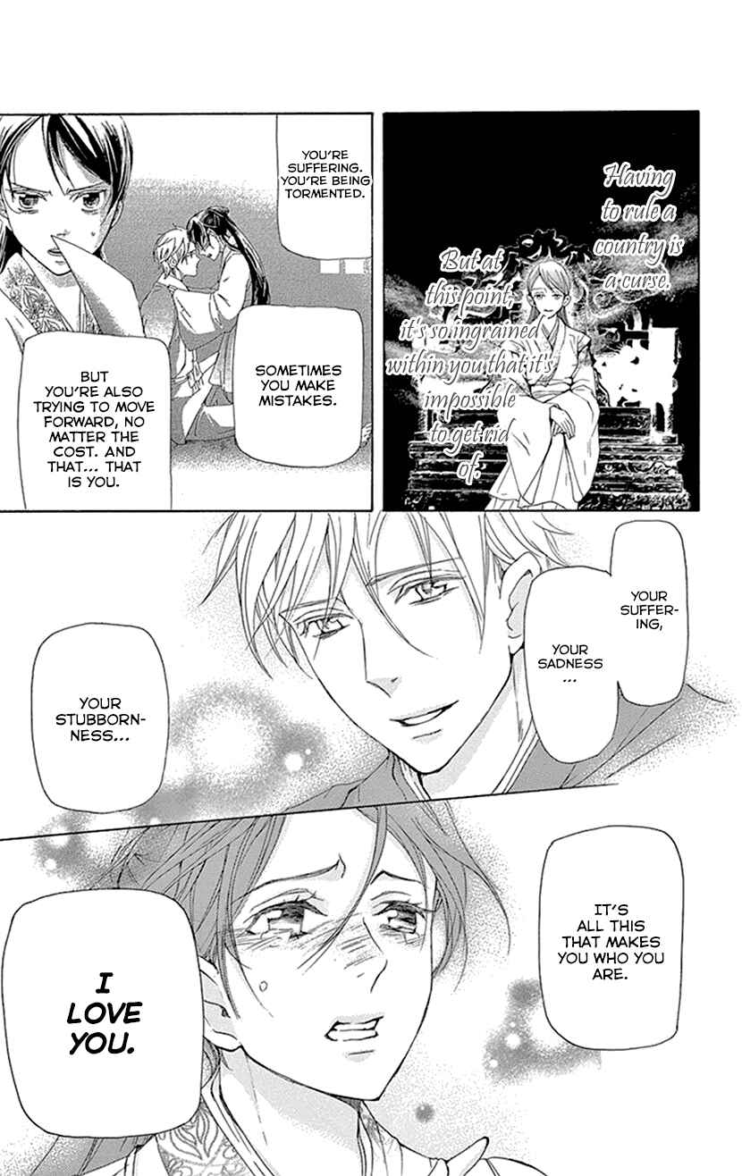 Page 12 Chapter 39 The Queens Flower