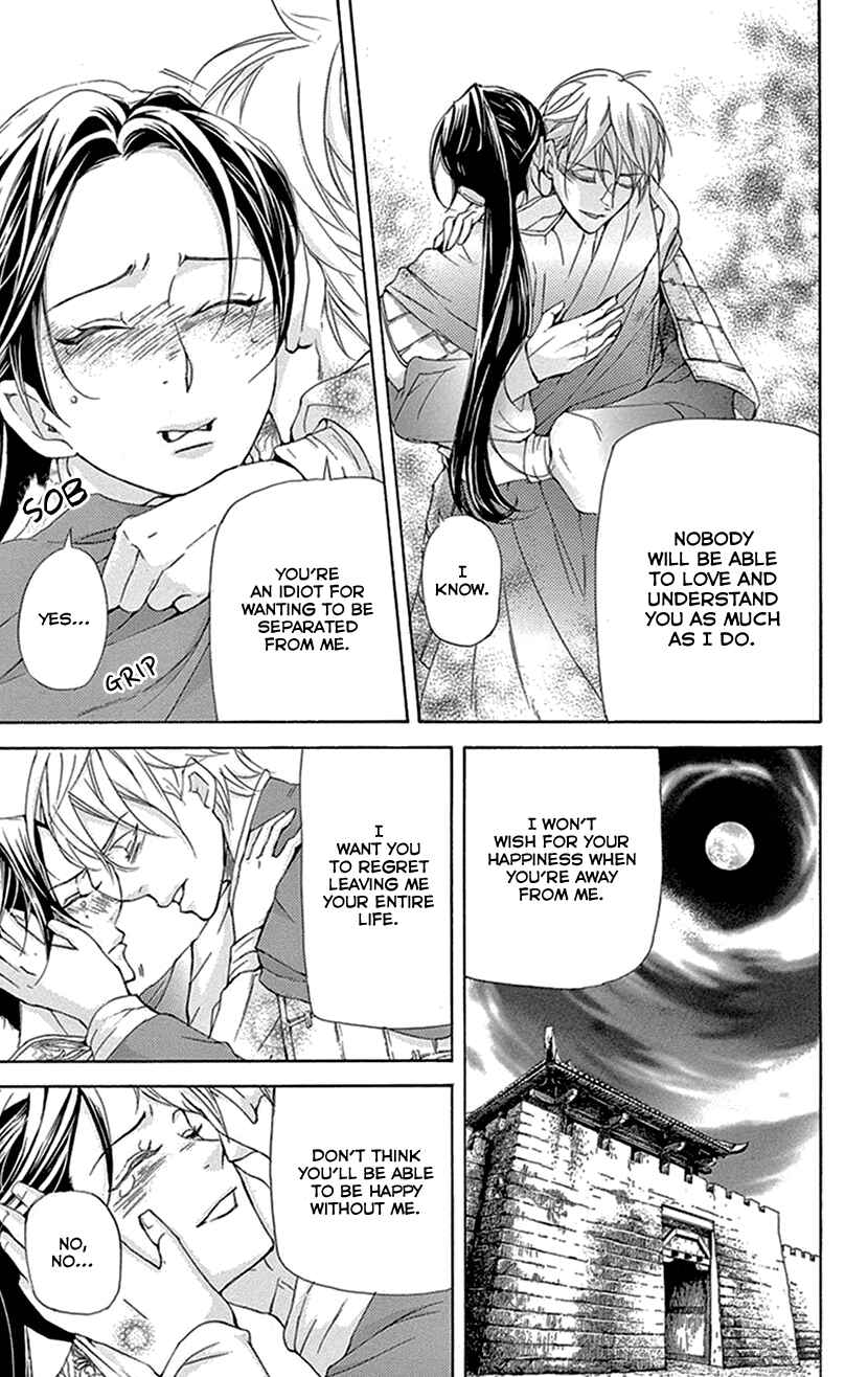 Page 15 Chapter 39 The Queens Flower