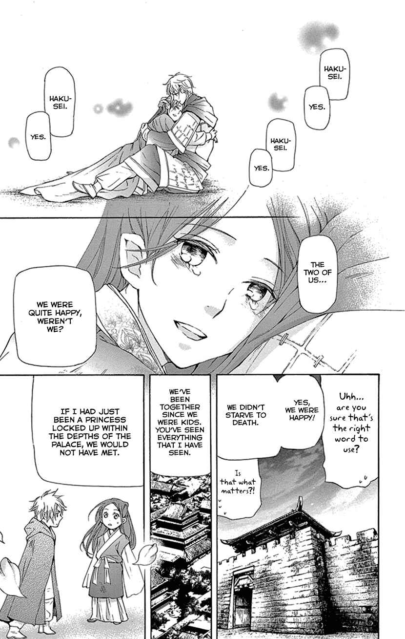 Page 17 Chapter 39 The Queens Flower