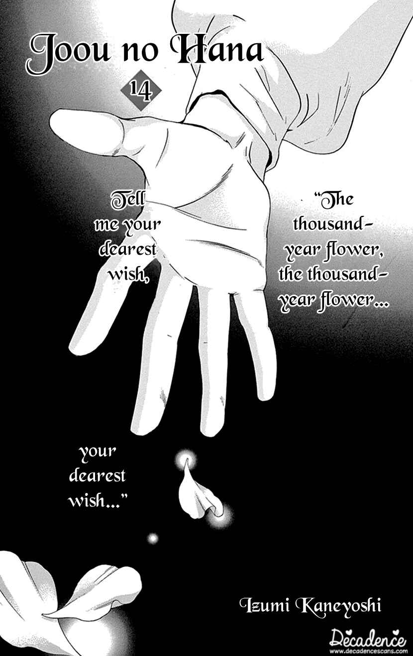 Page 2 Chapter 39 The Queens Flower