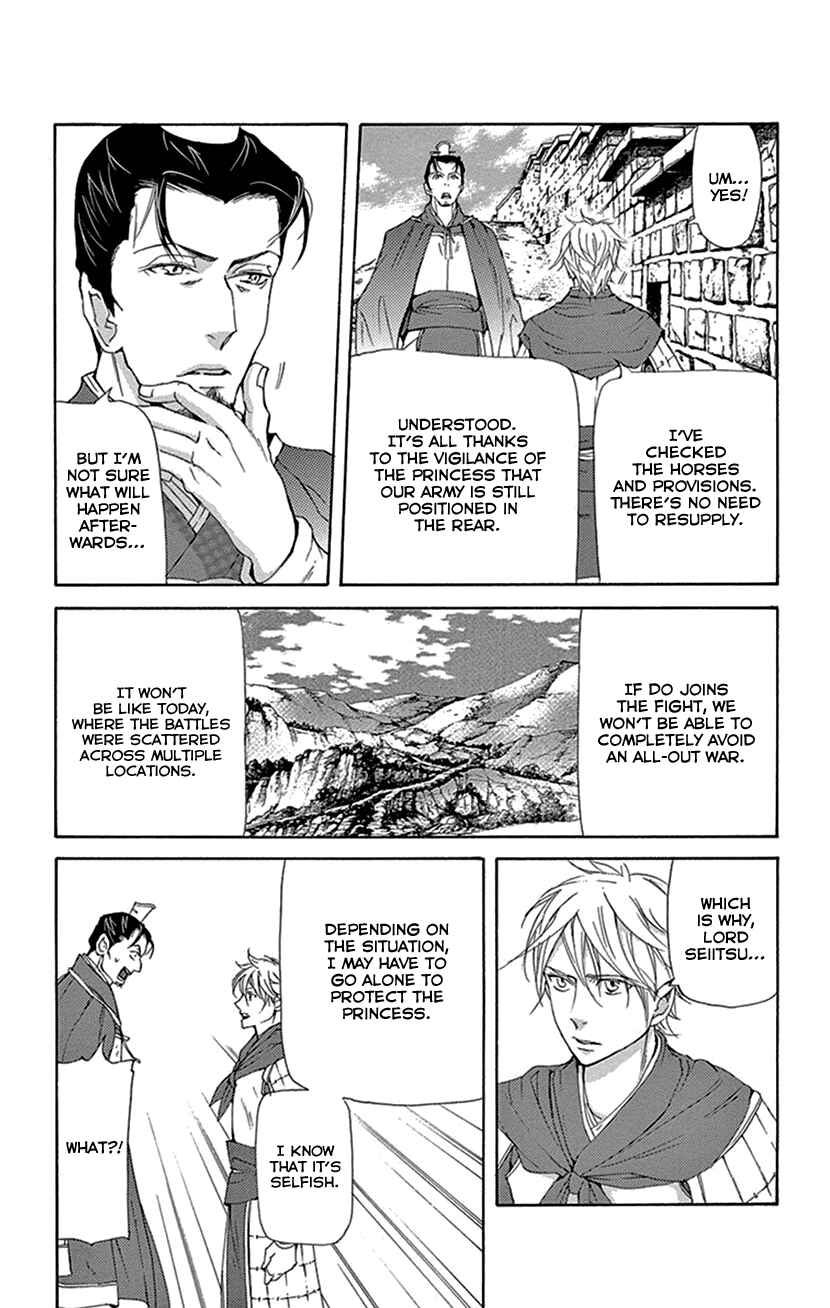 Page 22 Chapter 39 The Queens Flower