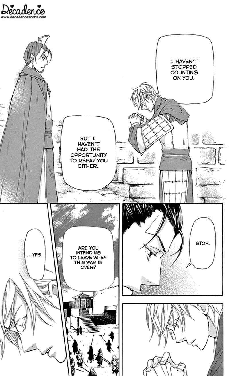 Page 24 Chapter 39 The Queens Flower