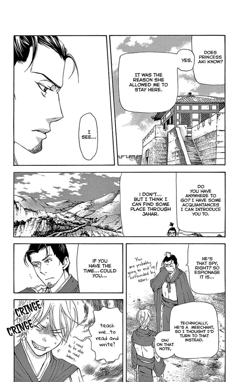 Page 25 Chapter 39 The Queens Flower