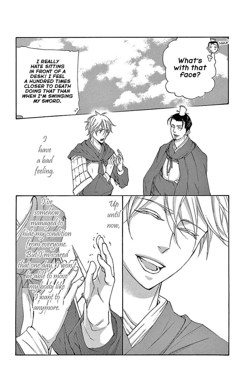 Page 26 Chapter 39 The Queens Flower