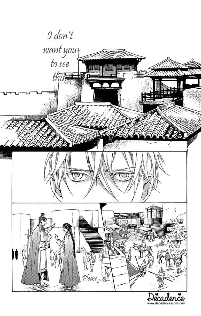 Page 27 Chapter 39 The Queens Flower