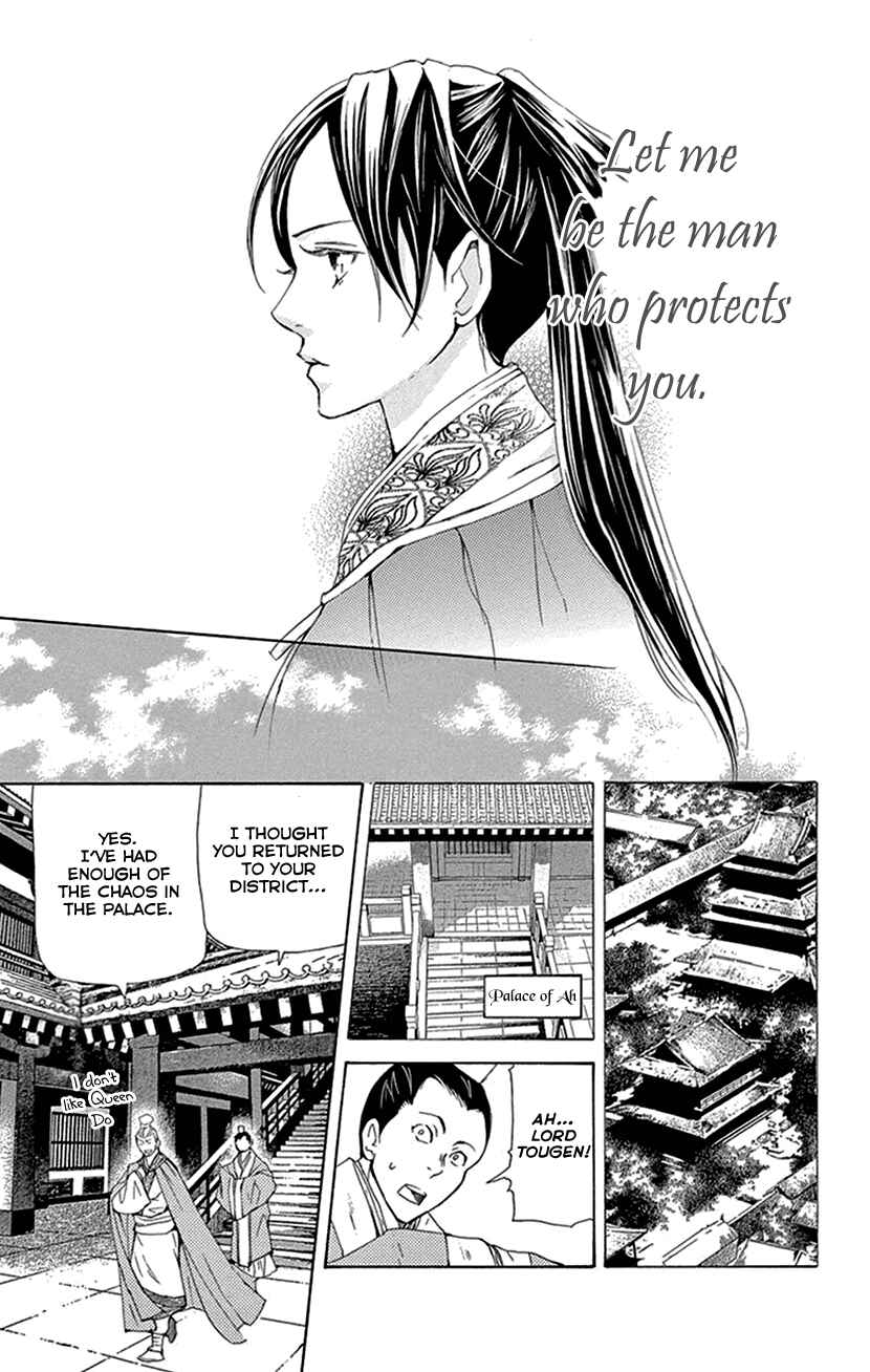 Page 28 Chapter 39 The Queens Flower