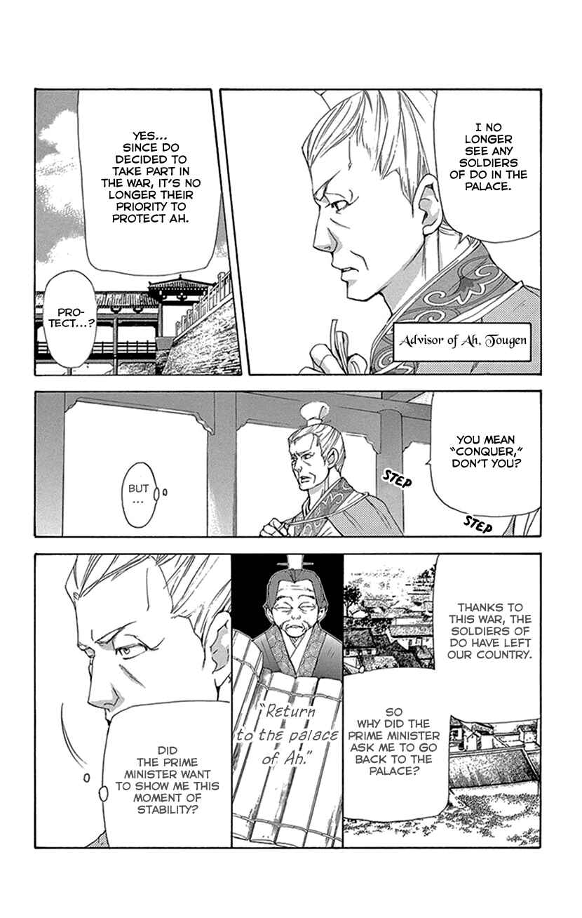 Page 29 Chapter 39 The Queens Flower