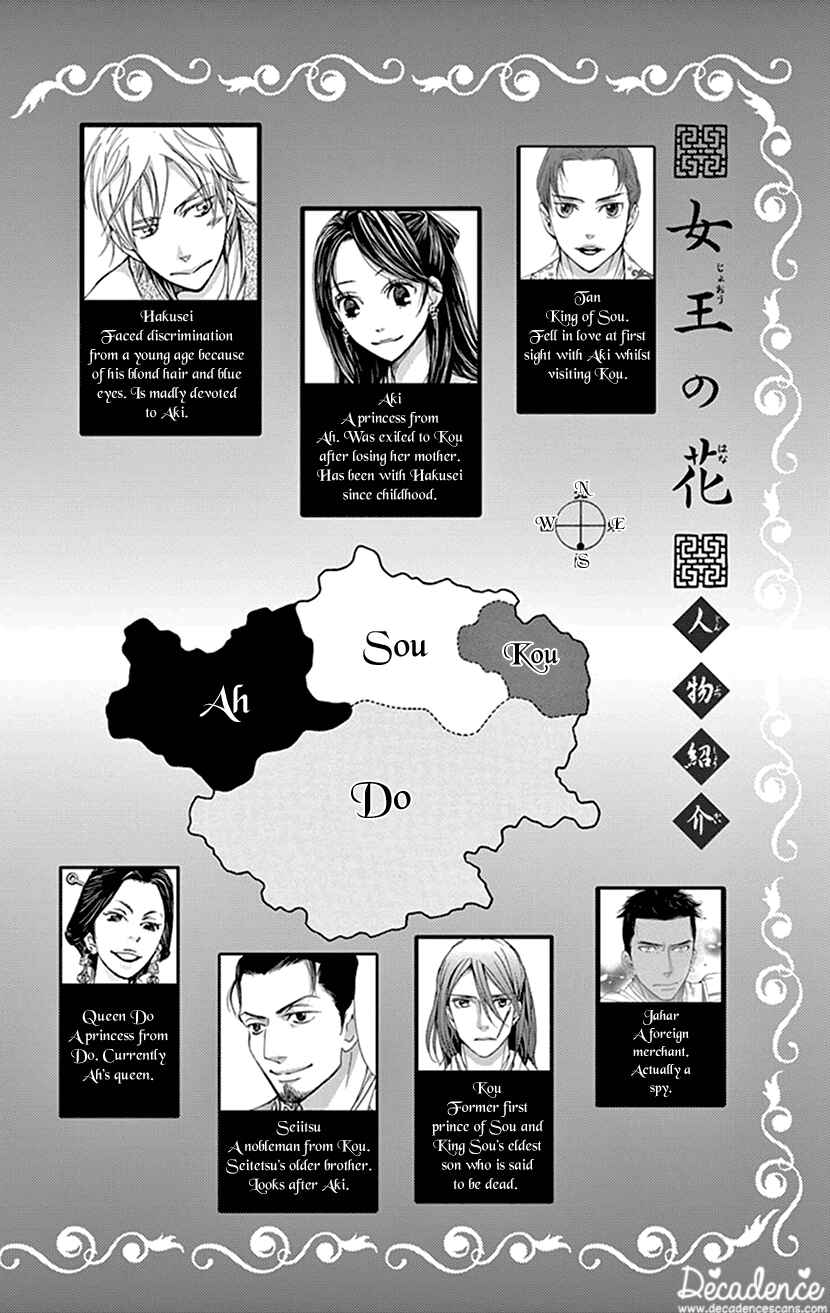 Page 3 Chapter 39 The Queens Flower