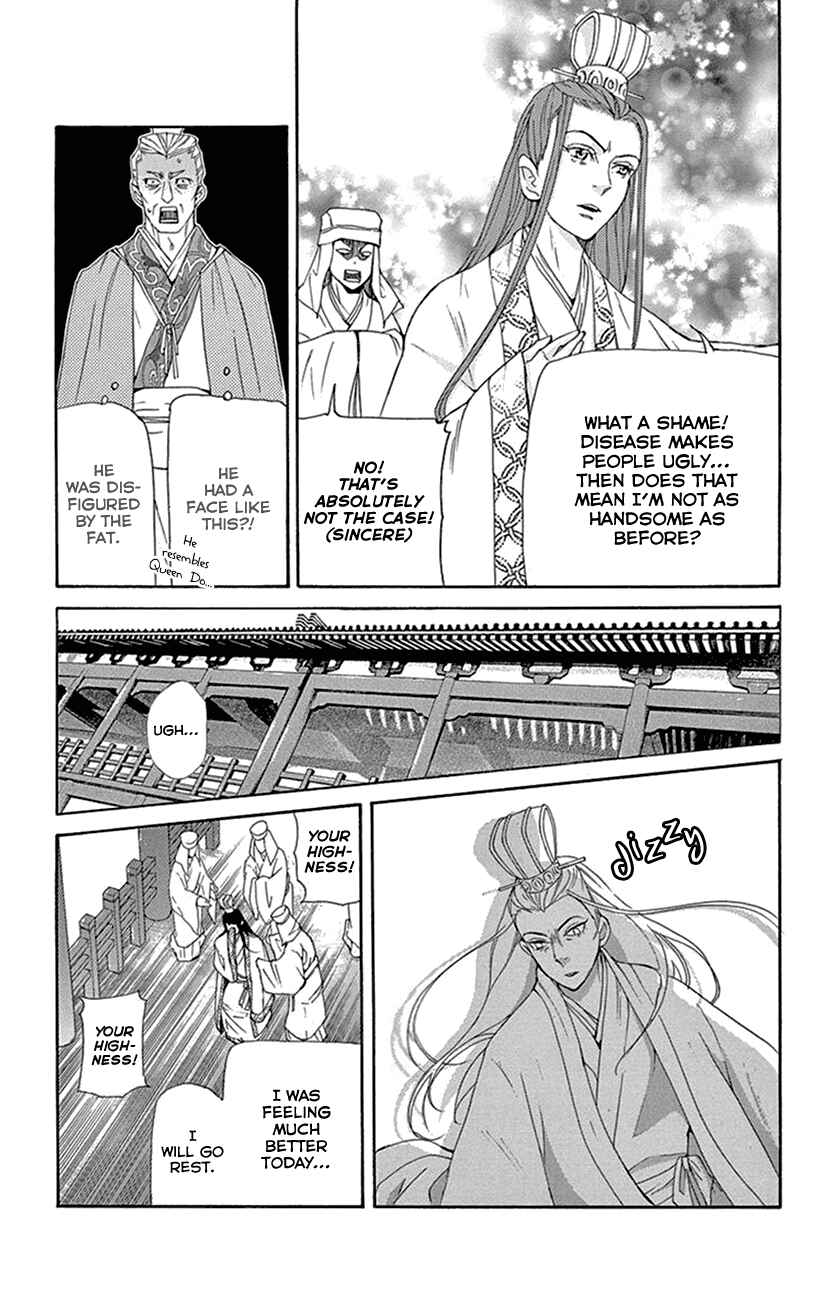 Page 32 Chapter 39 The Queens Flower