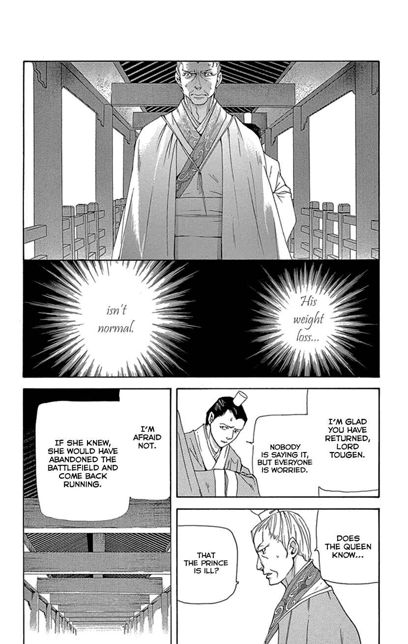Page 33 Chapter 39 The Queens Flower