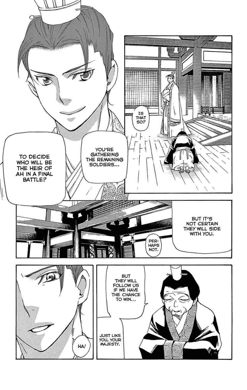 Page 36 Chapter 39 The Queens Flower