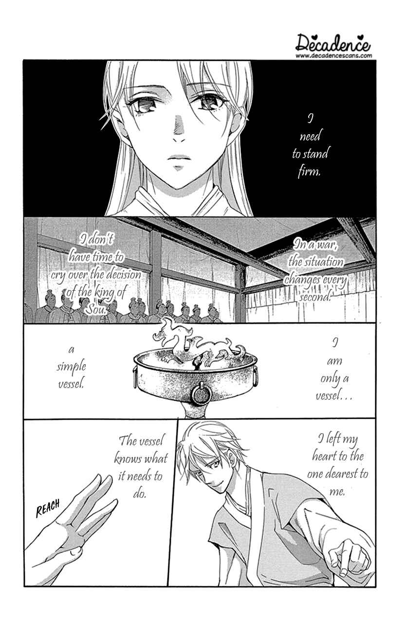 Page 41 Chapter 39 The Queens Flower