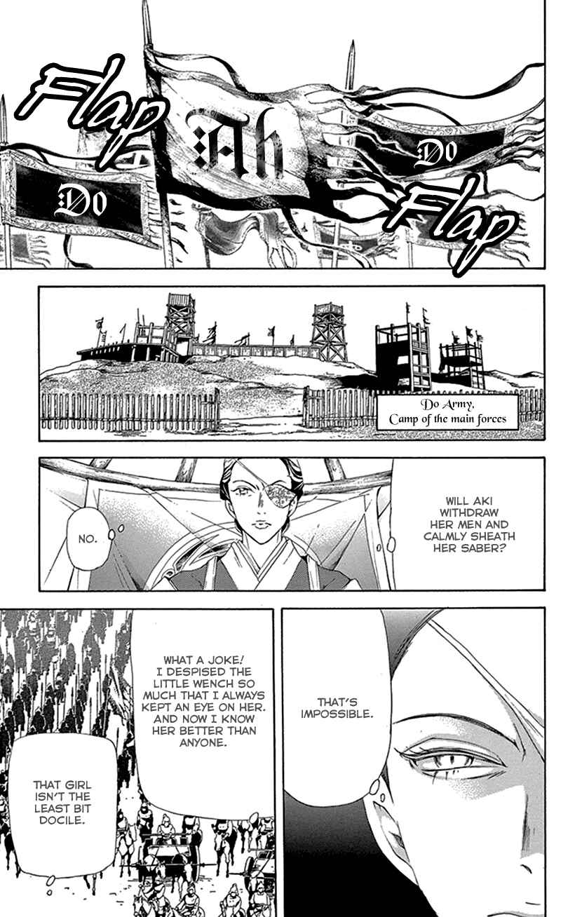 Page 46 Chapter 39 The Queens Flower