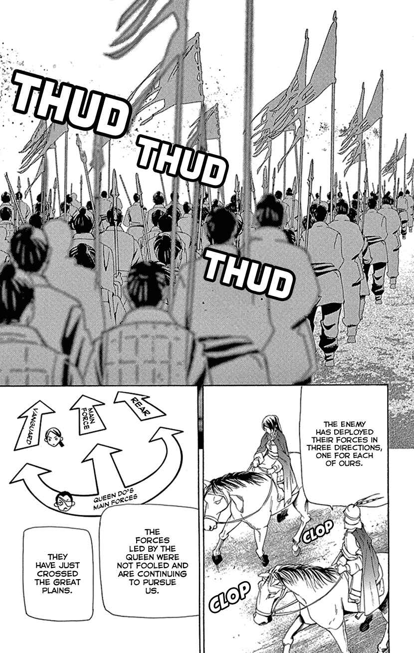 Page 50 Chapter 39 The Queens Flower