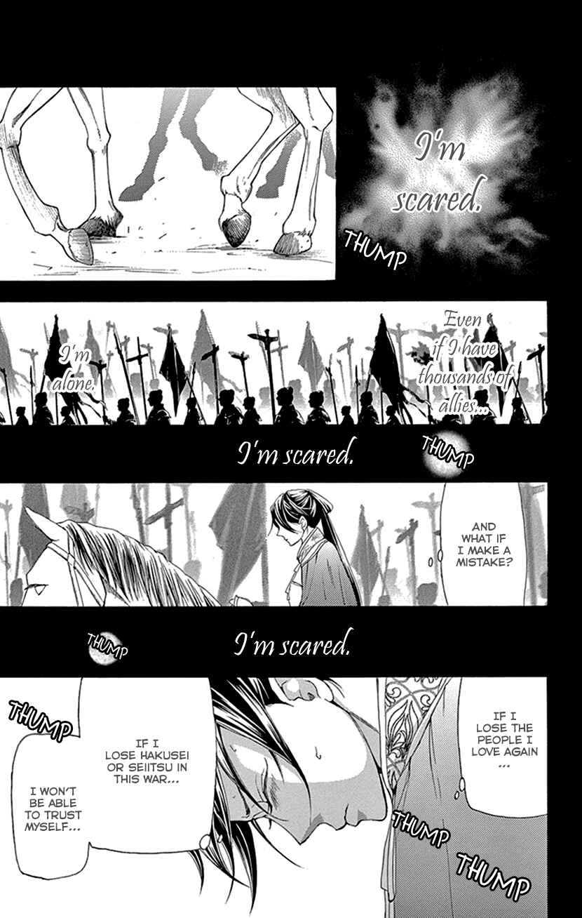 Page 56 Chapter 39 The Queens Flower