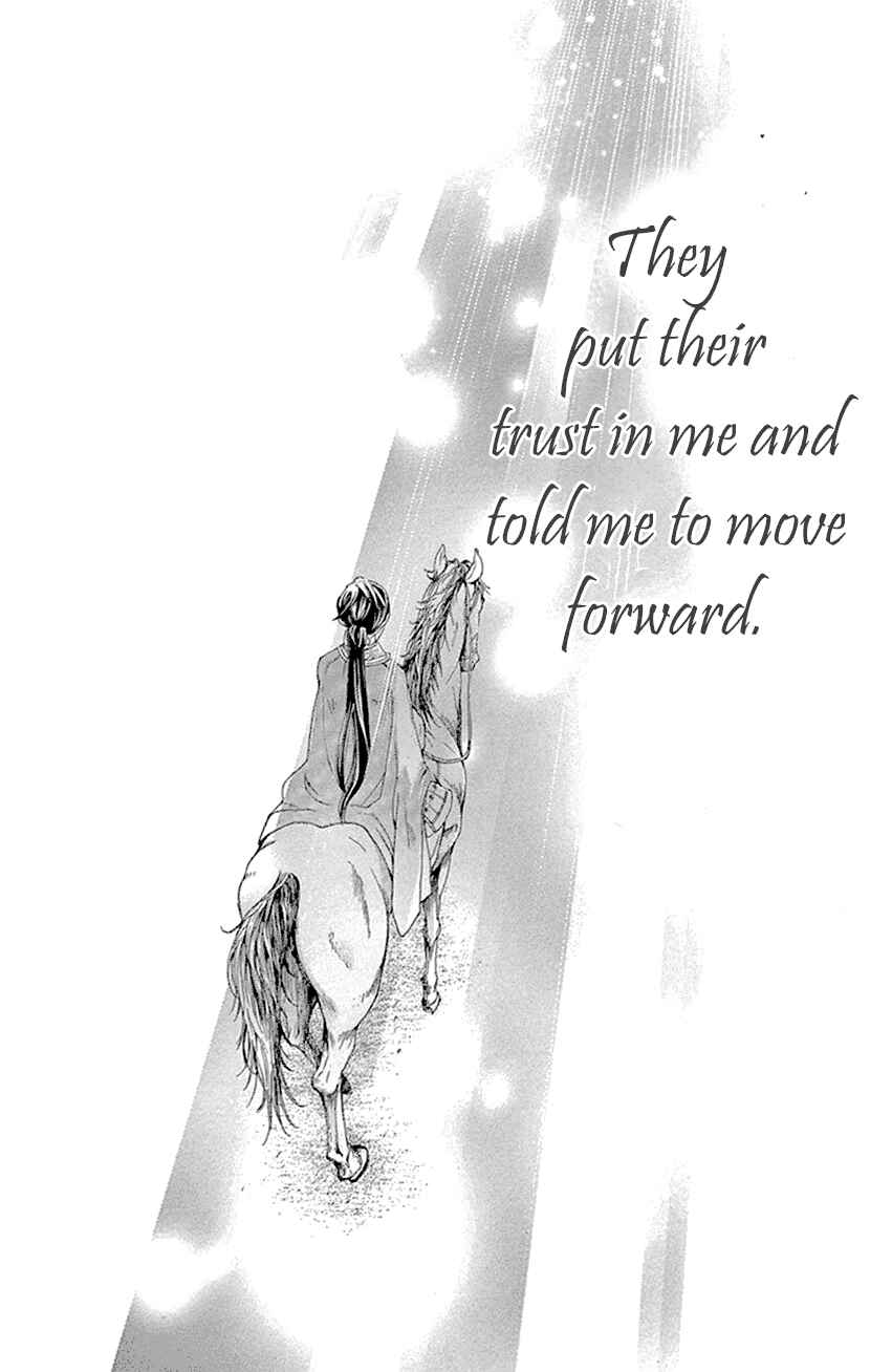 Page 60 Chapter 39 The Queens Flower