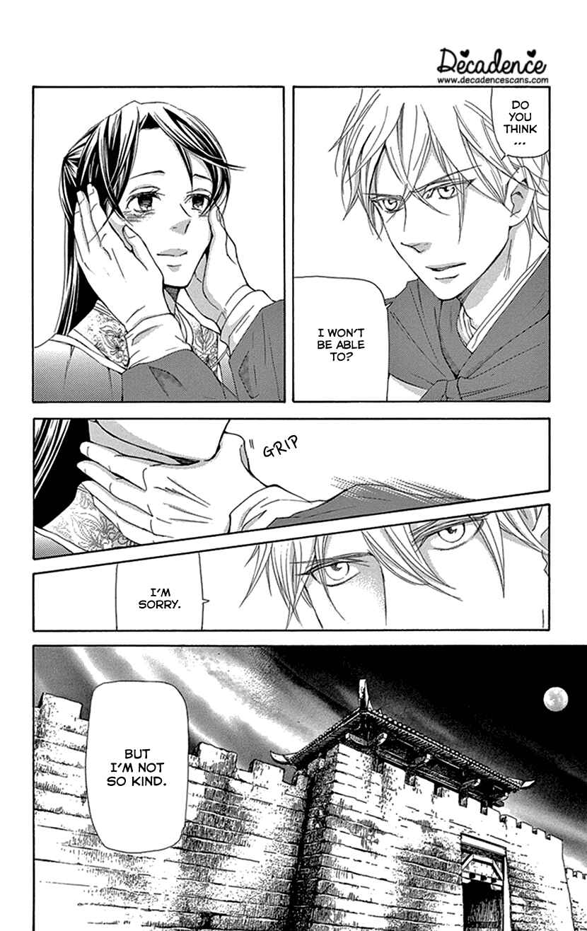 Page 7 Chapter 39 The Queens Flower