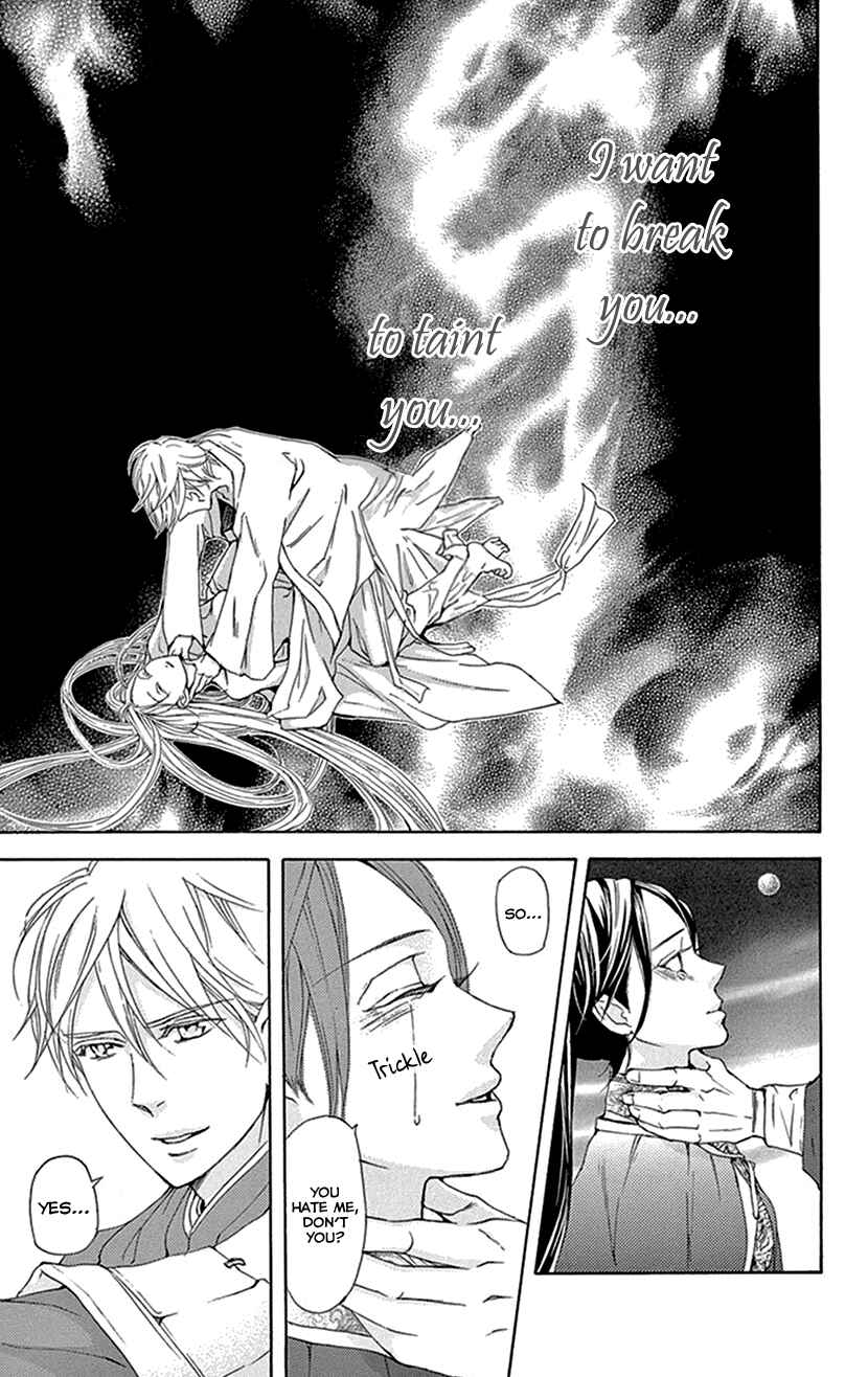 Page 8 Chapter 39 The Queens Flower