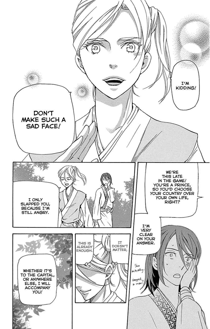 Page 10 Chapter 29 The Queens Flower