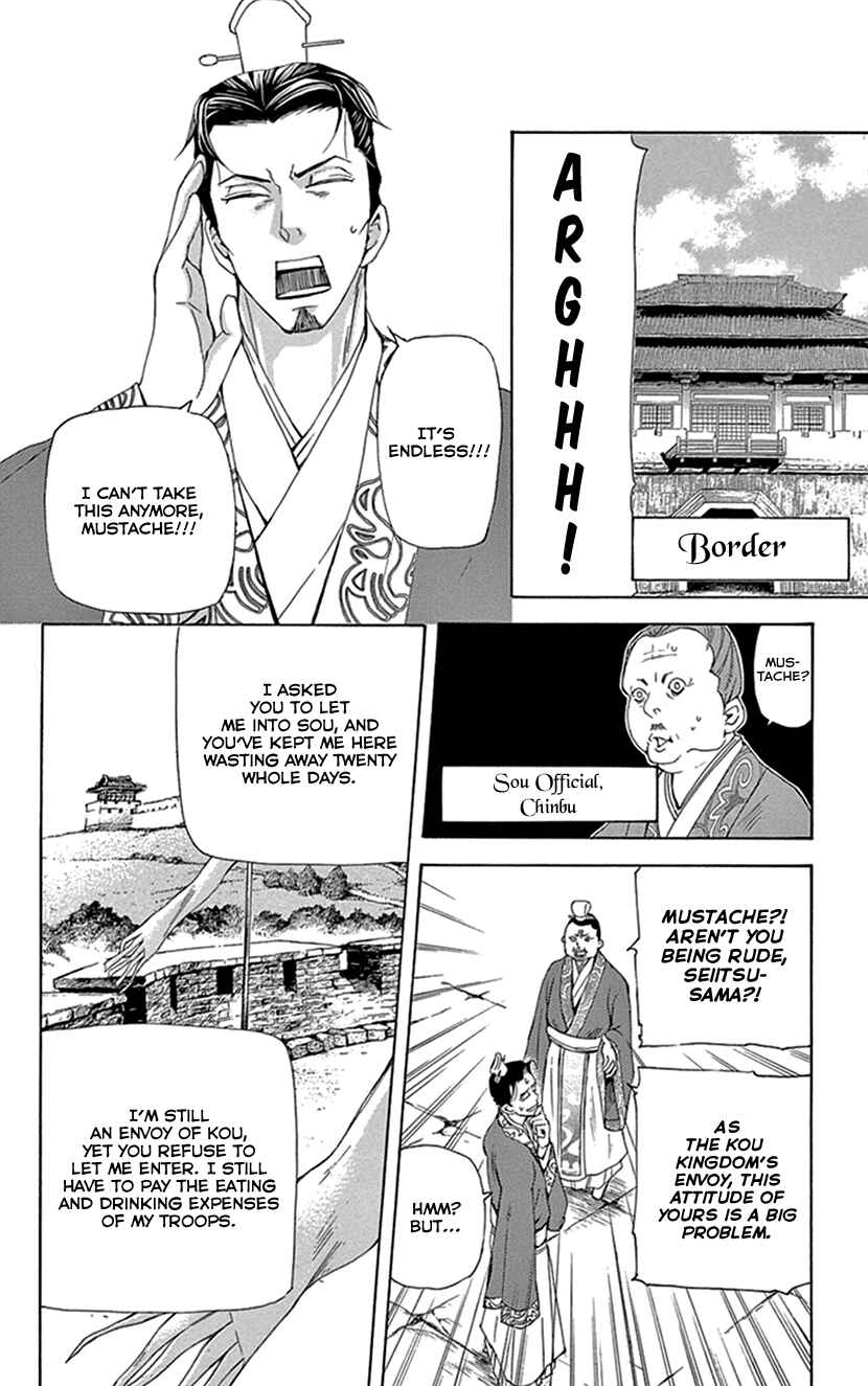Page 12 Chapter 29 The Queens Flower