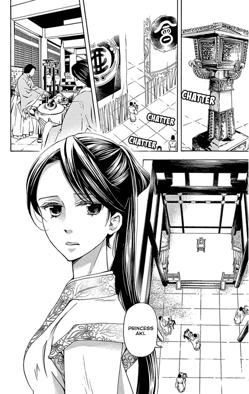 Page 18 Chapter 29 The Queens Flower