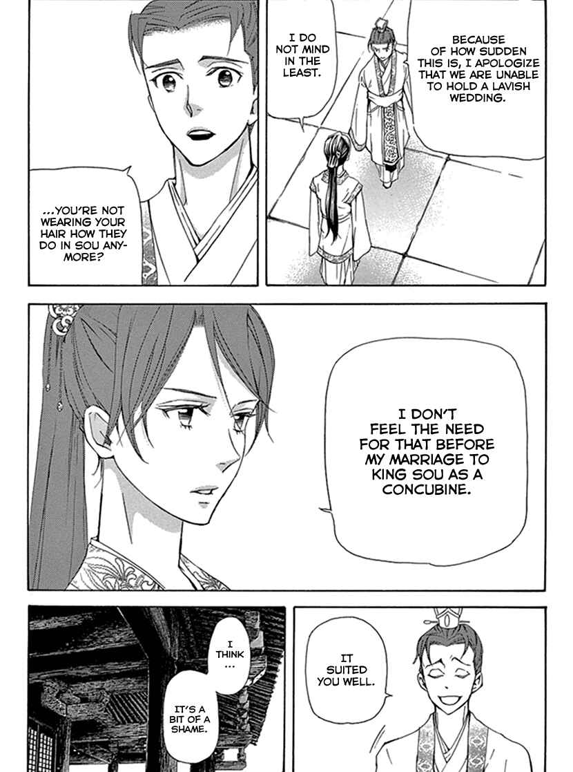 Page 19 Chapter 29 The Queens Flower